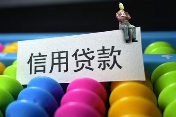 深圳10短借费用-深圳10小额贷款-深圳10个人贷款小额贷款
