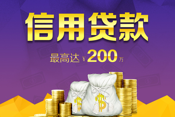 深圳10应急贷款-深圳10哪有私人借贷-深圳10小额短借