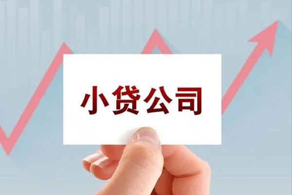 深圳10个人抵押贷款-深圳10借钱小贷-深圳10民间借贷网