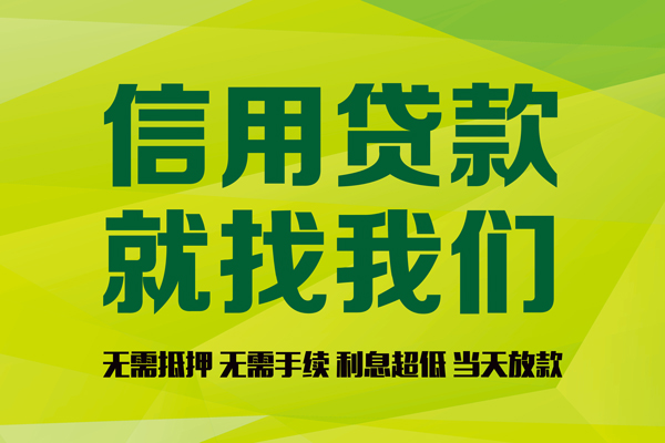 深圳10身份证怎么贷款-深圳10私人短借-深圳10身份证线下贷款