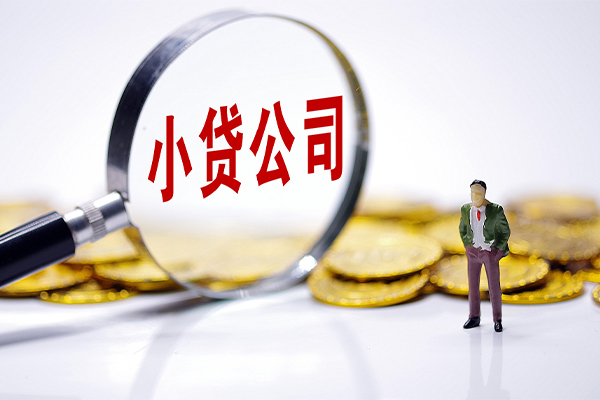深圳10应急贷款-深圳10私人身份证借私借-深圳10私借空放先息后本