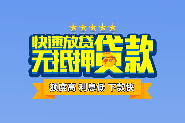 深圳10小额贷款当天放款-深圳10借贷-深圳10借钱找谁