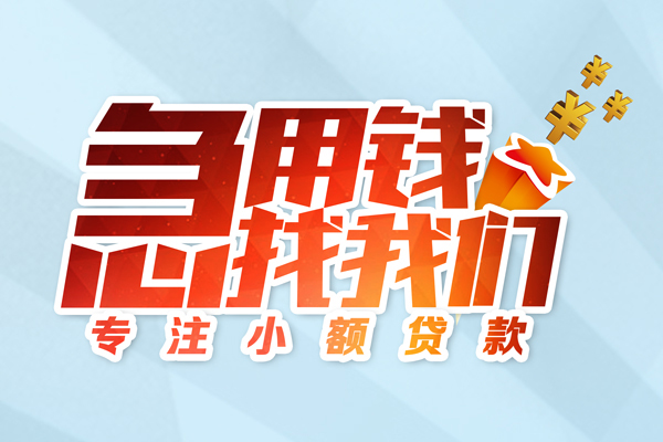 深圳10本地私借-深圳10个人借贷-深圳10民间私借