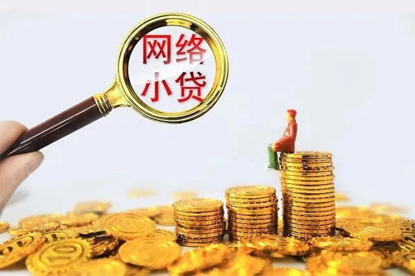 深圳10身份证小额贷款-深圳10民间借贷当天放款-深圳10贷款私人借贷