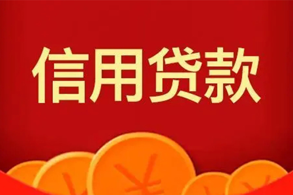 深圳10地区身份证贷款-深圳10民间小额借贷-深圳10私人私借