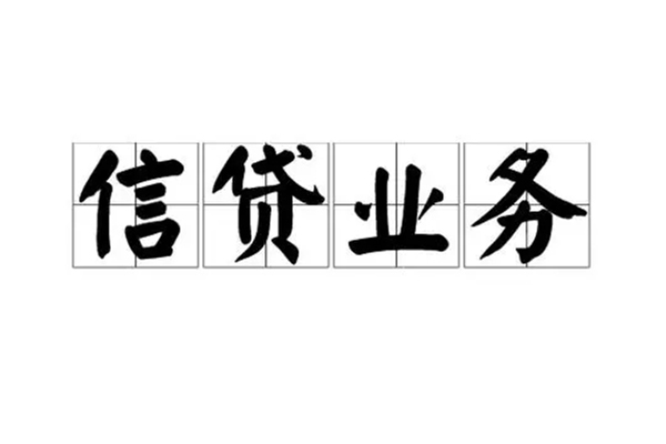 深圳10小额贷款电话-深圳10民间短借-深圳10个人身份证贷款