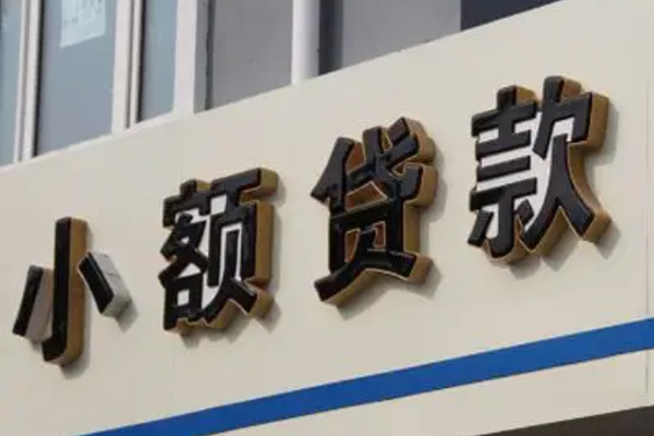 深圳10身份证小额贷款-深圳10身份证怎么贷款-深圳10个人借贷私借