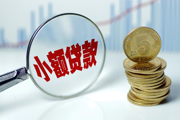 深圳10个人借贷款