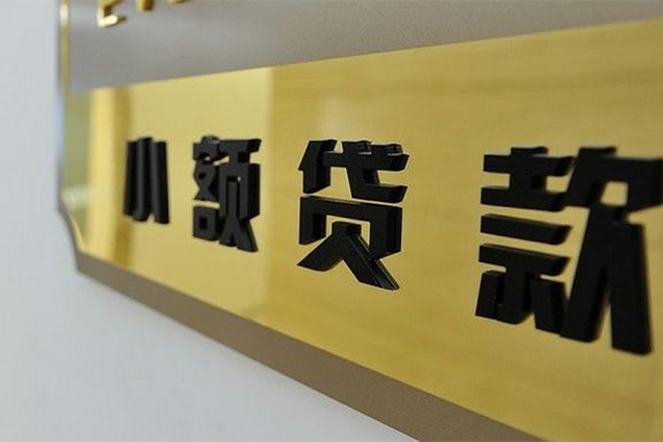 深圳10私借空放当场拿钱-深圳10民间贷款-深圳10信用贷款网