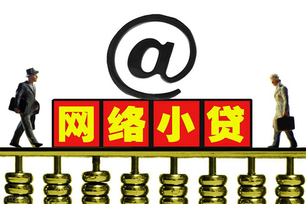 深圳10无抵押私借空放-深圳10贷款当天放款-深圳10民间借贷网