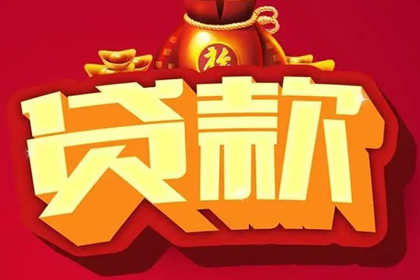 深圳10小额空放-深圳10私人借贷好吗-深圳10押身份证贷款