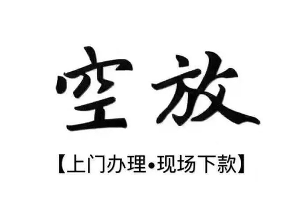 深圳10用身份证借私借-深圳10贷款信用贷款-深圳10民间短借