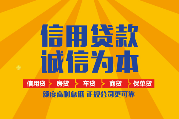 深圳10私人私借-深圳10信用贷款哪家好-深圳10民间借贷