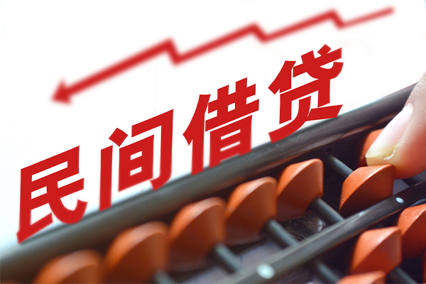 深圳10私人放空借贷-深圳10贷款联系电话-深圳10私人借贷