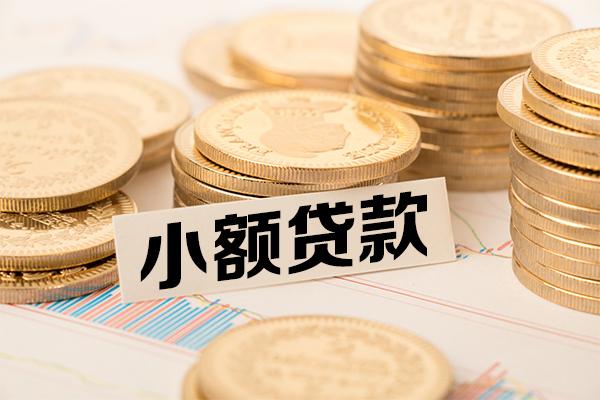深圳10民间借贷-深圳10个人信用贷款-深圳10应急借钱空放