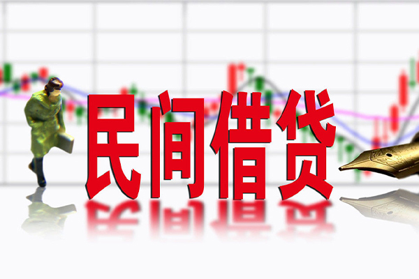 深圳10私人空放借钱