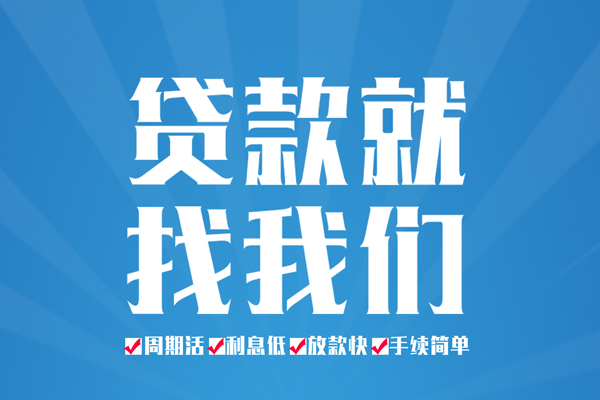 深圳10空放私借民间借贷-深圳10小额贷款-深圳10小额贷款当天放款