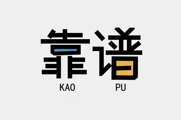 深圳10私人贷款都有哪些平台-深圳10信用贷款-深圳10哪里有民间借贷