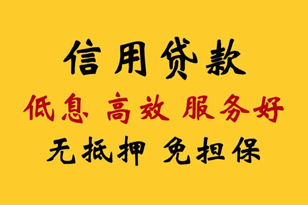 深圳10哪里可以借私借-深圳10正规身份证贷款-深圳10短借费用