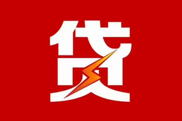 深圳10身份证贷款在线-深圳10无抵押小额贷款-深圳10民间个人借贷