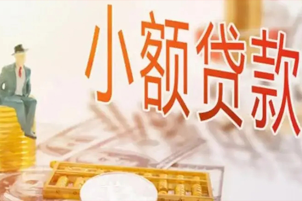 深圳10靠谱私人借钱-深圳10民间借贷无视黑白-深圳10个人贷款都有哪些平台