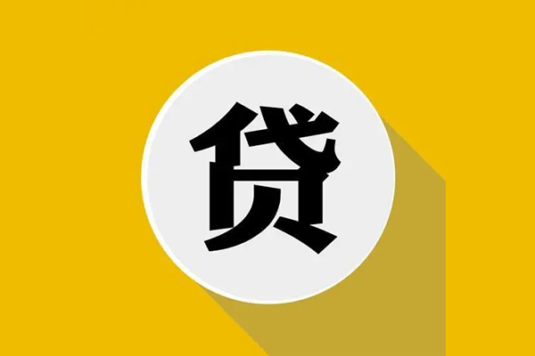 深圳10贷款银行-深圳10应急借钱空放-深圳10地区身份证贷款