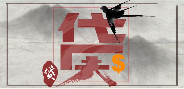 民间借贷1万元需要起诉费 民间借贷1万元需要起诉费