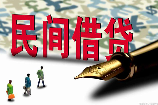 深圳10个人身份证贷款-深圳10私人私人借贷-深圳10民间私借
