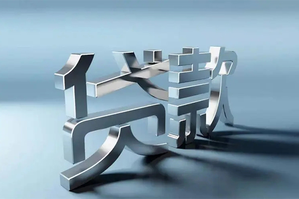 深圳10私人身份证借私借-深圳10借私借-深圳10个人放空借贷